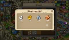 Township - hack resources - GameGuardian