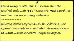 Example of the mask search - GameGuardian