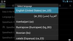 How to change the language - GameGuardian