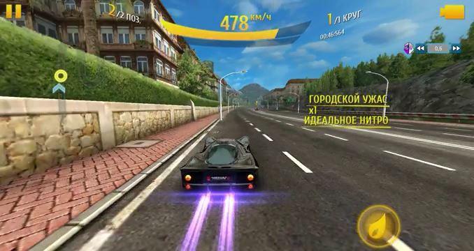 Cheat Engine :: View topic - Asphalt 8