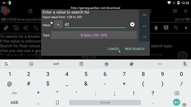 79.0: Improved work with an external keyboard - GameGuardian